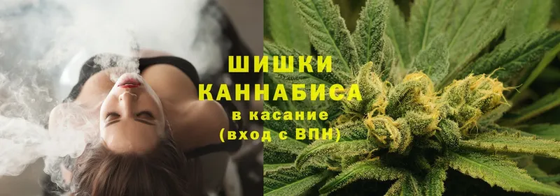 Бошки марихуана LSD WEED  МЕГА зеркало  Володарск 